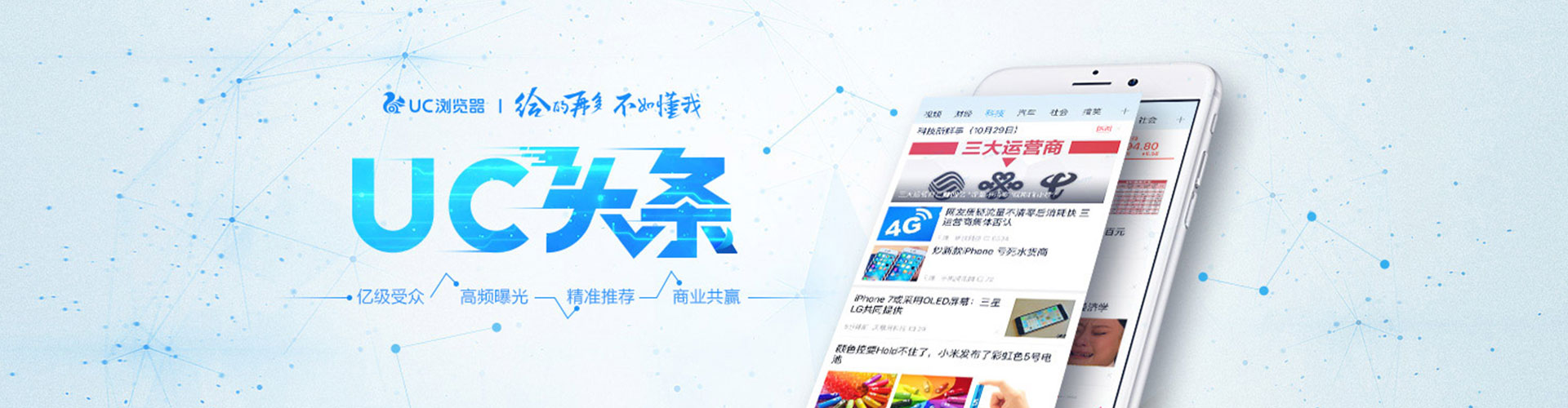 兴隆百度怎么推广
