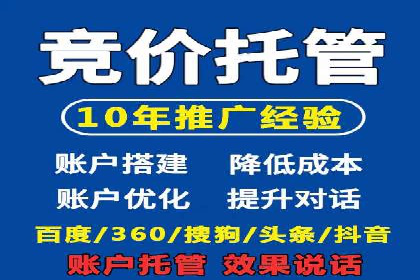 案例分享：信息流广告投放公司的策略与技巧